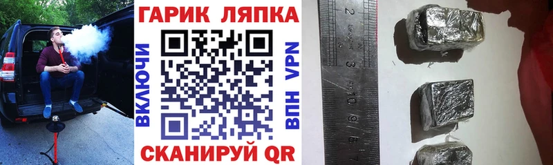 Купить наркотики Лукоянов ГАШ  APVP  omg маркетплейс  Конопля  Кокаин  Меф 
