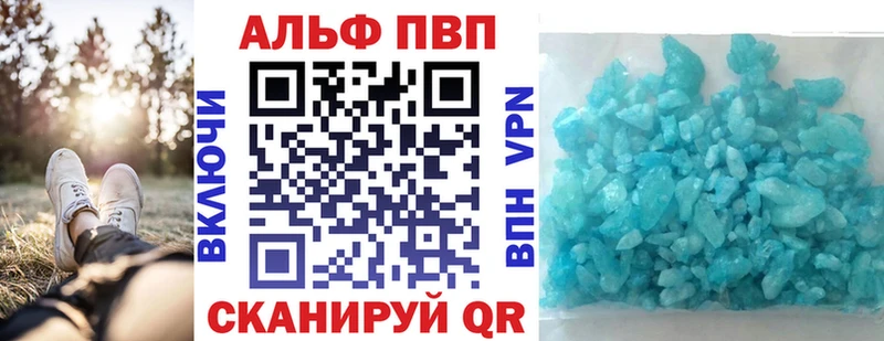 APVP СК  кракен ONION  Лукоянов 