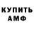 Кодеиновый сироп Lean Purple Drank Kaleb Bishop