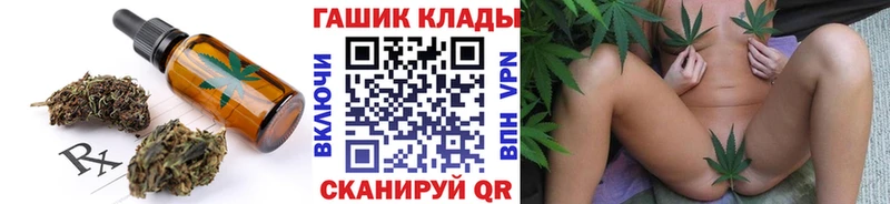 Печенье с ТГК марихуана  нарко площадка клад  Лукоянов 