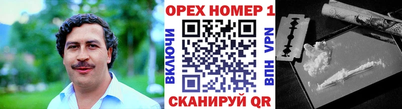 где можно купить   ОМГ ОМГ как войти  КОКАИН FishScale  Лукоянов 