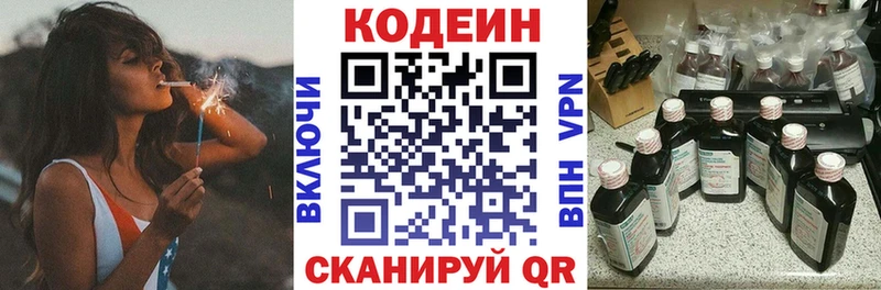 kraken Лукоянов Codein Purple Drank