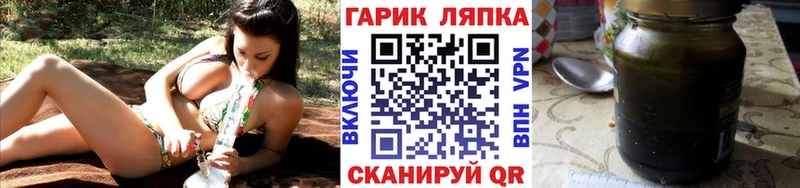 ГАШ Cannabis  даркнет какой сайт  Лукоянов  что такое  