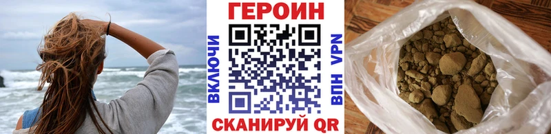 Героин герыч  Лукоянов 