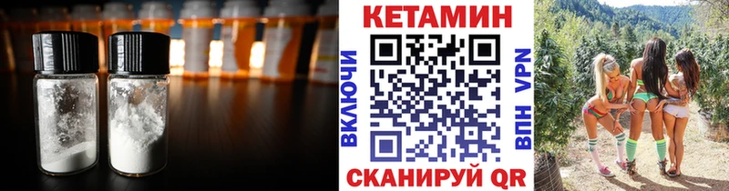 купить наркотики цена  Лукоянов  КЕТАМИН ketamine 
