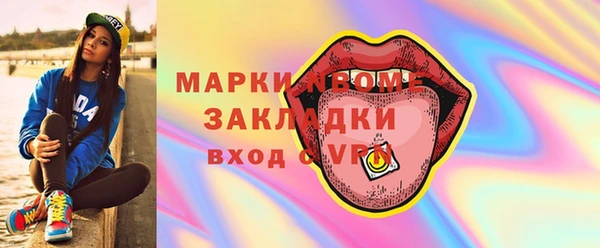 марки nbome Инсар