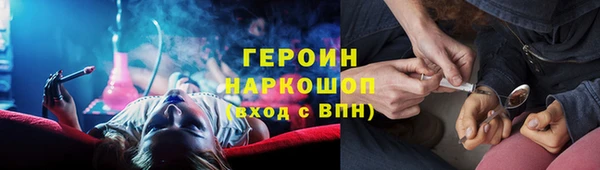 ПСИЛОЦИБИНОВЫЕ ГРИБЫ Алексин