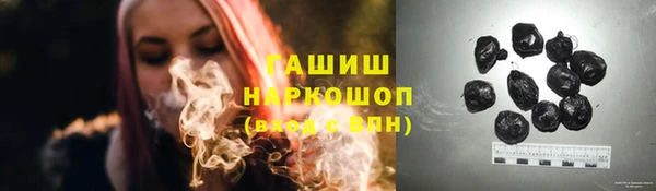 ПСИЛОЦИБИНОВЫЕ ГРИБЫ Алексин