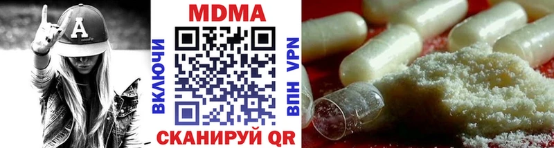 MEGA tor Лукоянов МДМА VHQ
