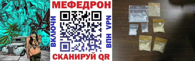 Меф 4 MMC  где купить наркоту  Лукоянов 