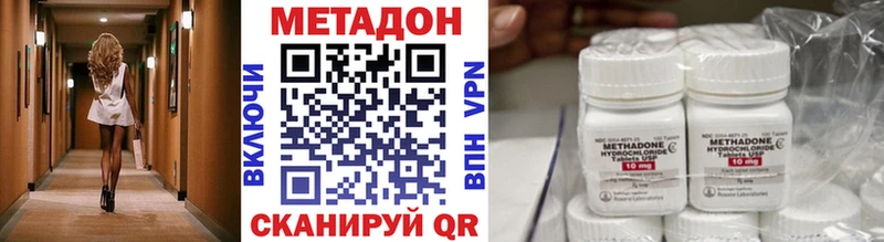 наркошоп  Лукоянов  Метадон кристалл 