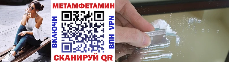 Метамфетамин мет Лукоянов