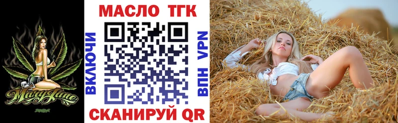 ТГК вейп с тгк где купить наркоту Лукоянов
